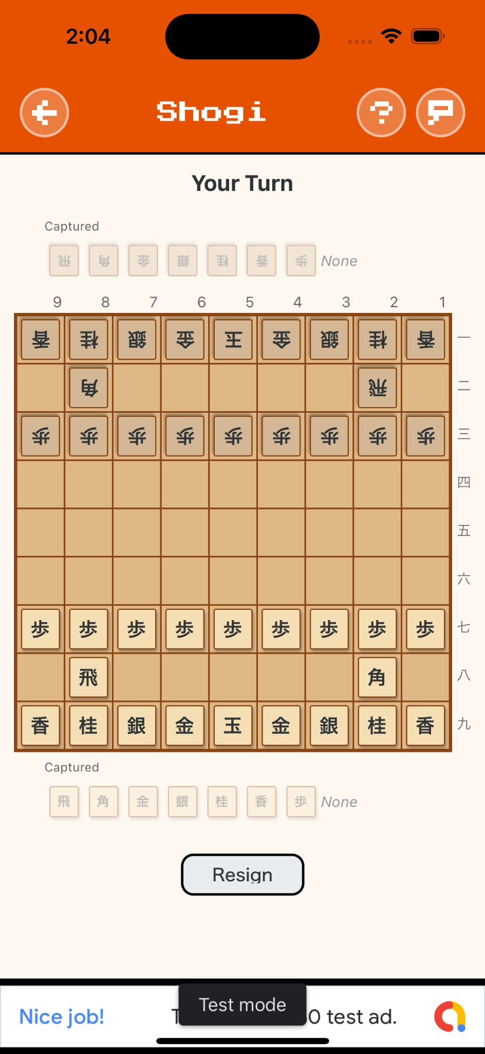 Shogi